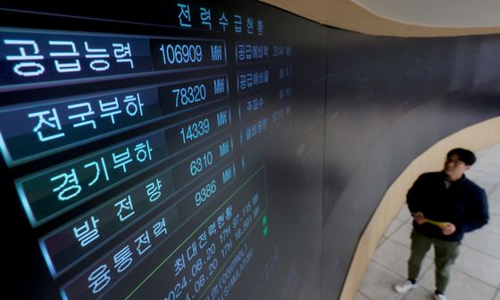 전력 수급 현황 확인하는 한전 관계자