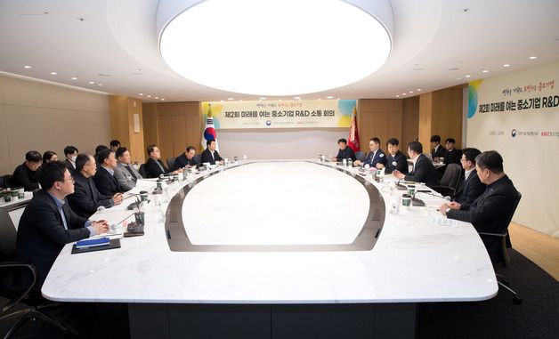 과기부, '제2회 미래를 여는 중소기업 R&D 소통 회의' 개최