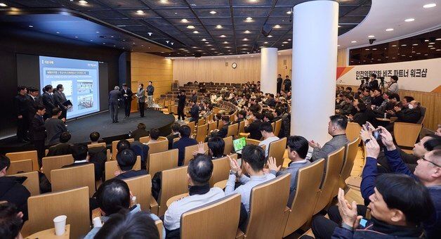 SKT, 협력사와 한데 모여 '안전 우선' 다짐