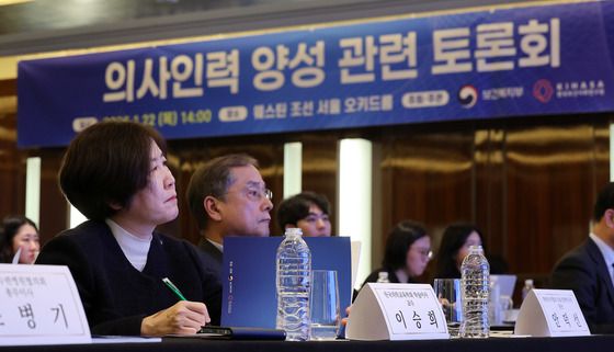 의사인력 양성 관련 전문가 토론회