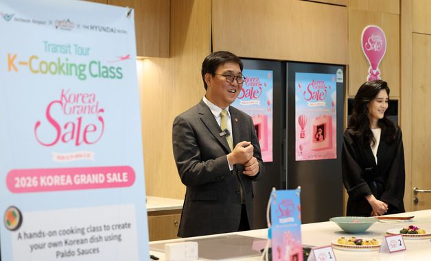 한식 쿠킹클래스 방문한 최휘영 장관·이부진 위원장