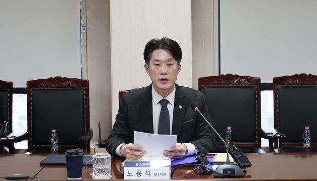 인사말하는 노용석 제1차관