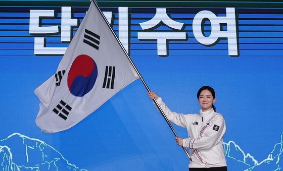 2026 밀라노코르티나 동계올림픽 결단식