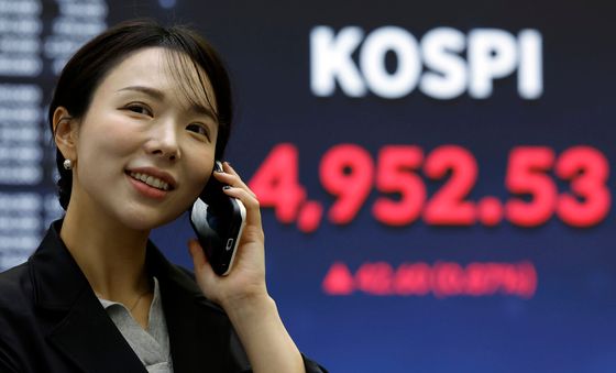 코스피, 4950선 역대 최고 종가 기록