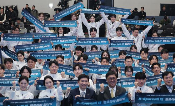 팀 코리아 파이팅