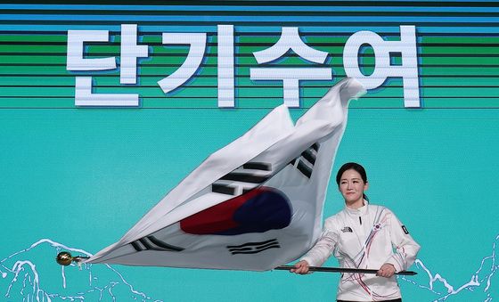 대한민국 선수단 단기수여식