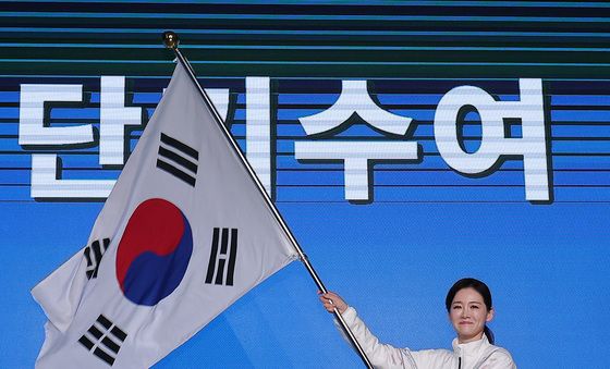 대한민국 선수단 단기수여식