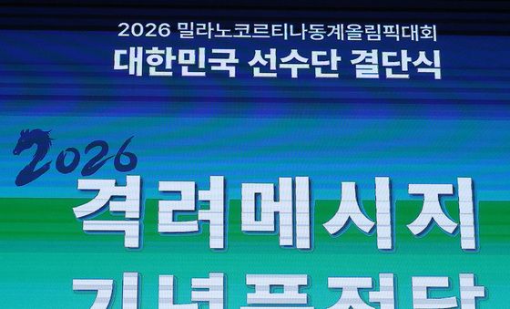 격려메시지 기념품 전달하는 최휘영 장관