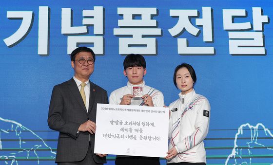 격려메시지 기념품 전달하는 최휘영 장관