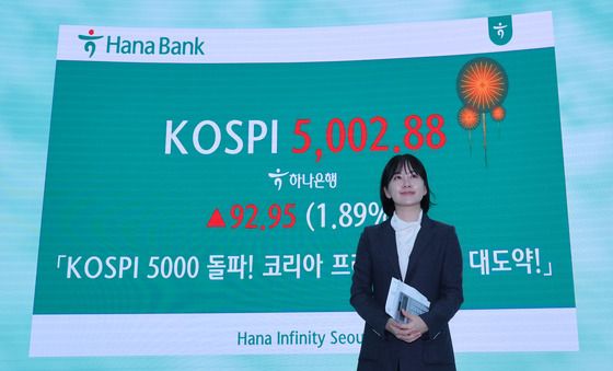'5천피' 역사 쓴 코스피…종가 5000은 다음 기회에
