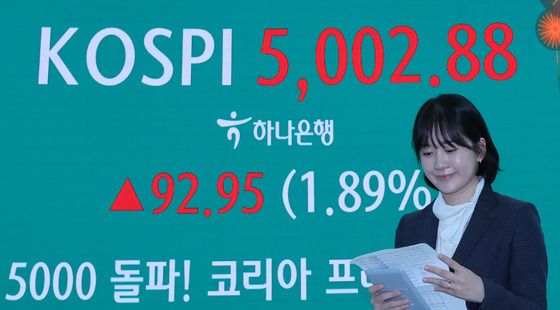 마침내 열린 코스피 5000시대