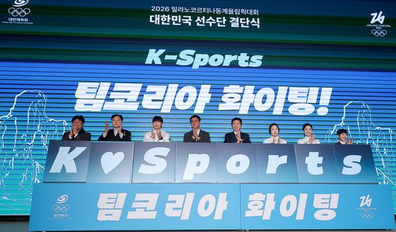 밀라노 동계올림픽, 팀코리아 파이팅