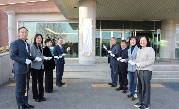 관세청장, 관세국경인재개발원 현판 제막식 참석