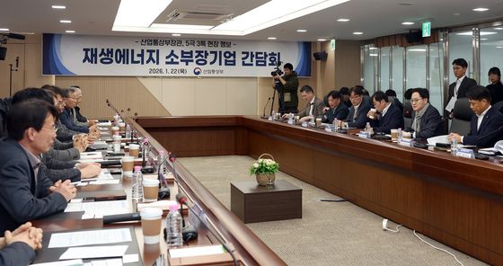 재생에너지 소부장 기업 간담회