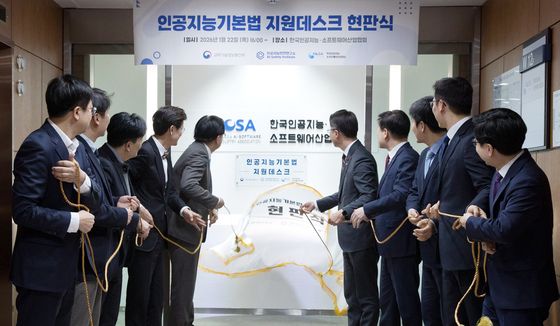 인공지능기본법 지원데스크 개소