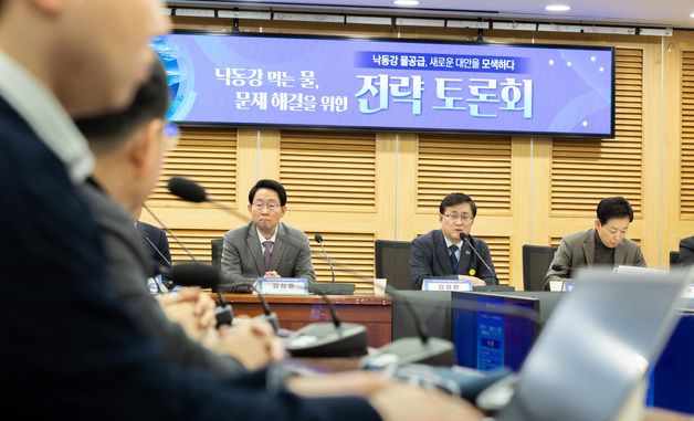 인사말하는 김성환 장관