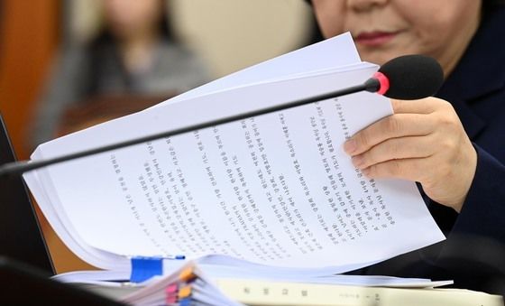 비망록 살펴보는 이혜훈 후보자