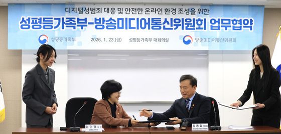 협약서 교환하는 원민경 장관·김종철 위원장