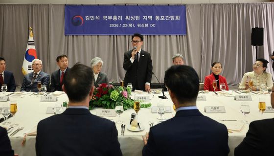 '김민석 국무총리 워싱턴 지역 동포간담회'