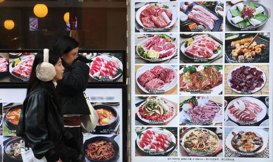 5% 이상 상승한 외식비