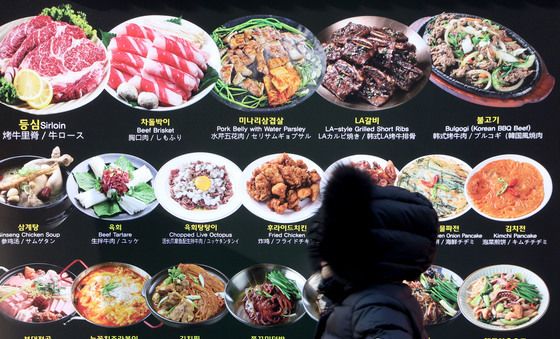 '1년새 외식비 5% 넘게 뛰었다'