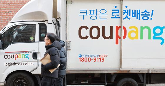 쿠팡 투자사, 정부에 '국제투자분쟁 중재의향서' 제출