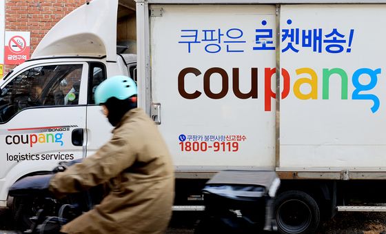 쿠팡 미국 주주사, 한국 정부 상대 ISDS 중재의향서 제출