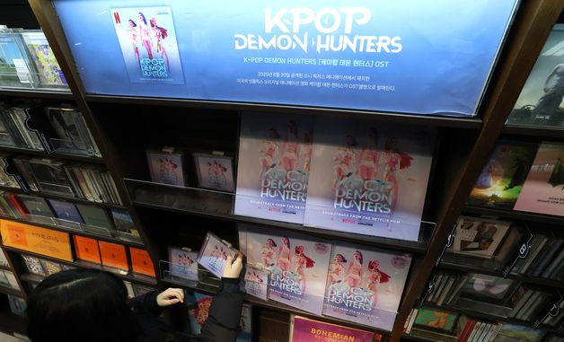 K팝 애니 '케데헌', 아카데미 장편 애니메이션 부문 후보 진출