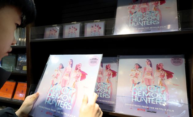 K팝 슈퍼스타 애니 '케데헌', 아카데미 최종 후보 선정