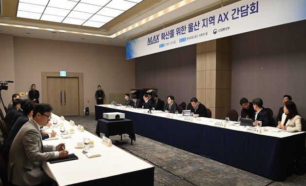 발언하는 김정관 장관