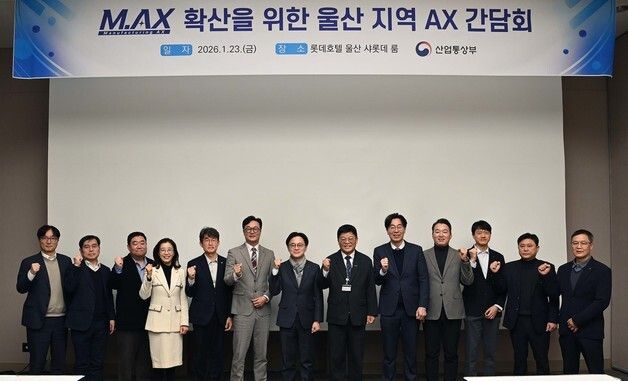 기념촬영하는 김정관 장관