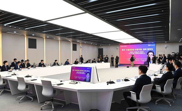 김정관 장관, 조선 수출공급망 보증지원 업무협약식 참석