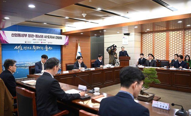 인사말하는 김정관 장관