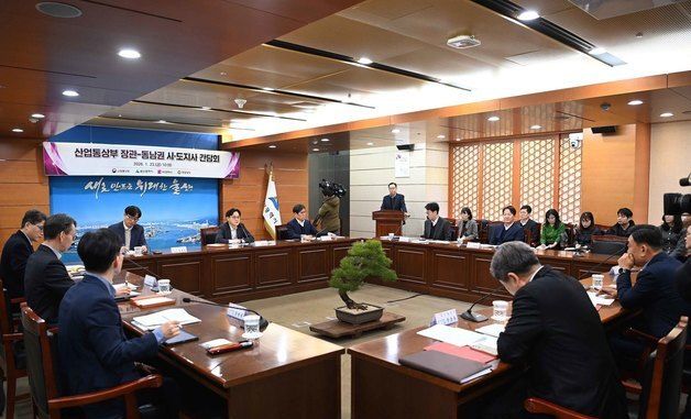 김정관 장관, 동남권 지방정부 면담