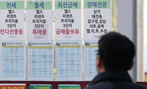 이 대통령 "다주택자 양도세 감면 연장, 고려 안해"…비거주 1주택 재검토 시사