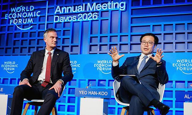 다보스 포럼서 발언하는 여한구 통상교섭본부장