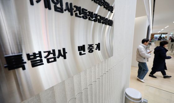 '통일교 편파 수사' 의혹···공수처, 민중기 특검 압수수색