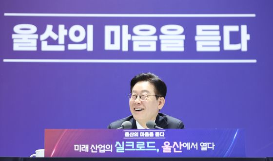 이재명 대통령, 울산 간담회 모두발언