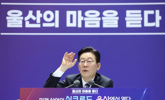 이재명 대통령, '울산의 마음을 듣다' 간담회 발언