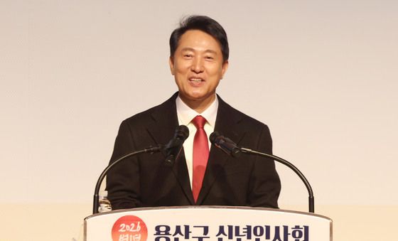 용산구 신년인사회 참석한 오세훈 시장