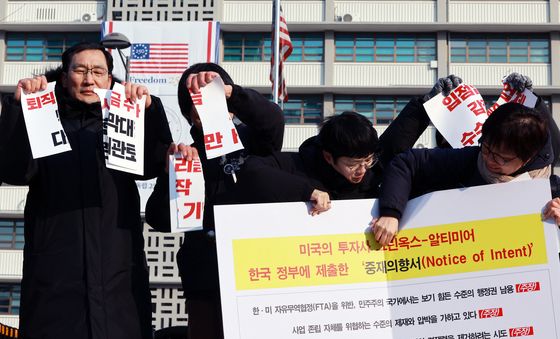 시민단체들의 쿠팡 미국 투자사의 '중재의향서' 찢는 퍼포먼스