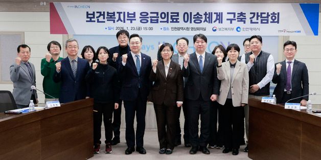 기념촬영하는 정은경 장관