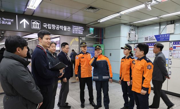 홍영근 서울소방재난본부장, 김포공항 화재 안전관리 대책 점검