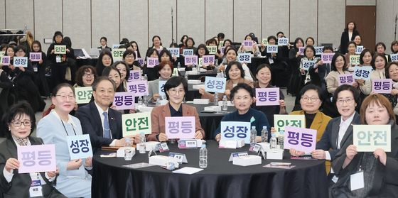 '안전, 평등, 성장'…여성신년인사회 기념촬영