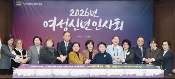 2026년 여성인사회