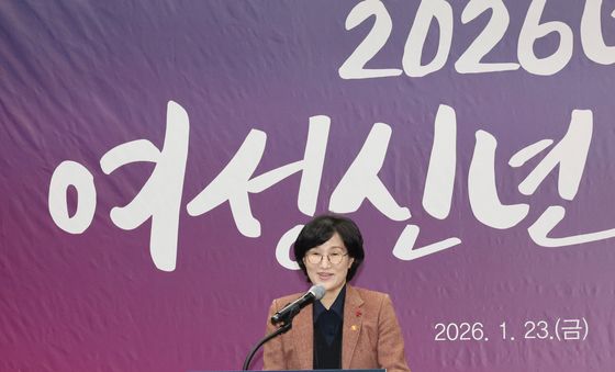 여성신년인사회 축사하는 원민경 장관