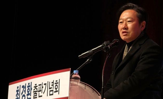 최경환 출판기념회서 축사하는 박수민 의원