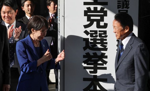 [포토] 중의원 선거대책 본부 개소식 참석한 다카이치 총리