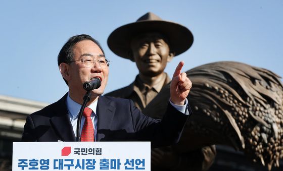 주호영, 대구시장 출마 선언