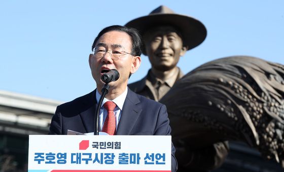 주호영 "대구시장 출마를 선언합니다"